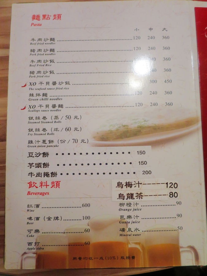 雞窩11.jpg 雞窩11.jpg