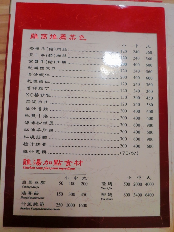 雞窩02.jpg 雞窩02.jpg