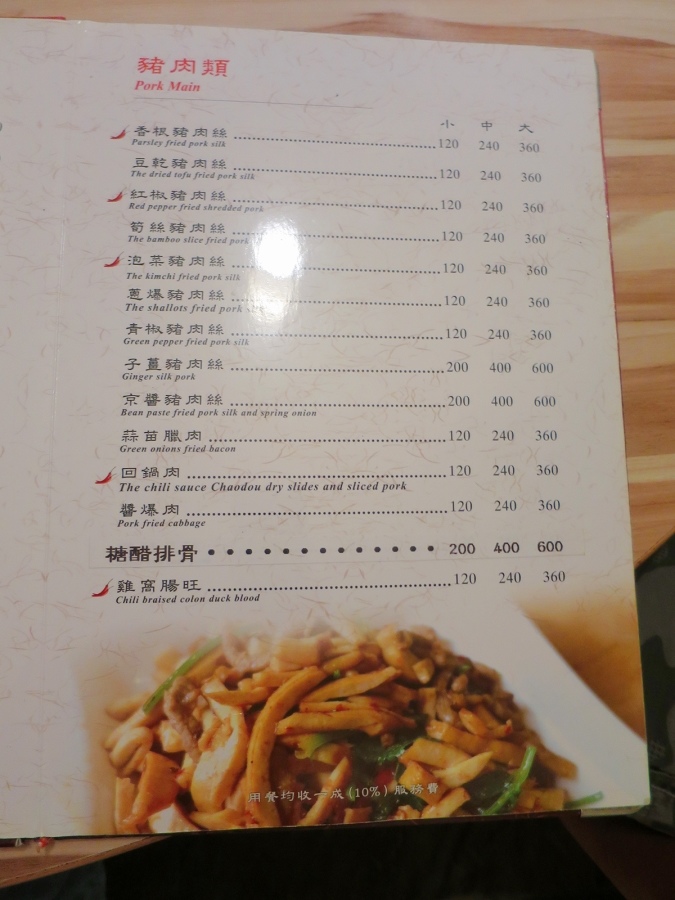 雞窩04.jpg 雞窩04.jpg