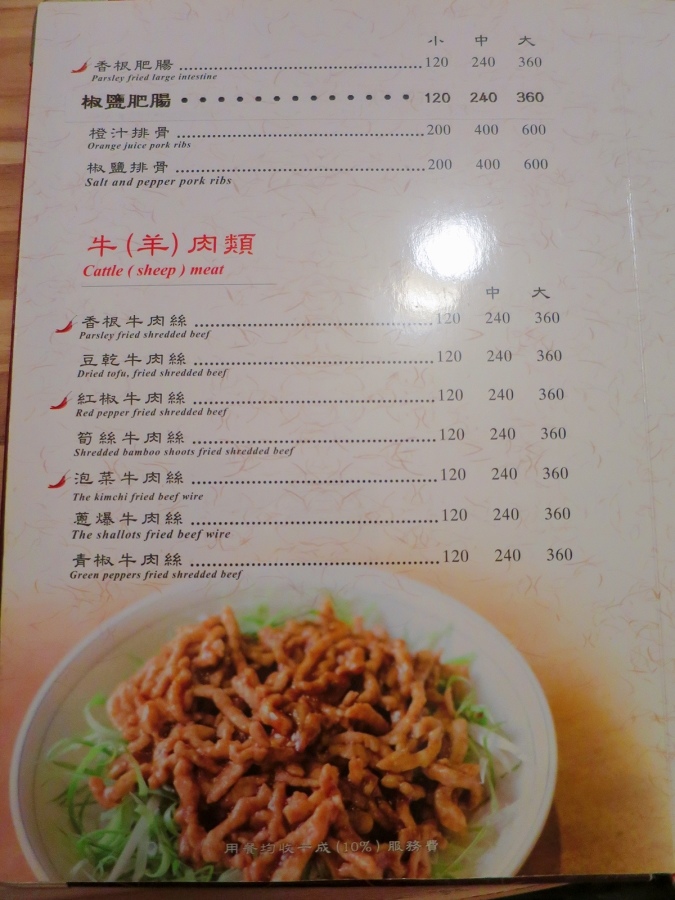 雞窩05.jpg 雞窩05.jpg