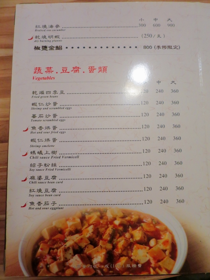 雞窩08.jpg 雞窩08.jpg