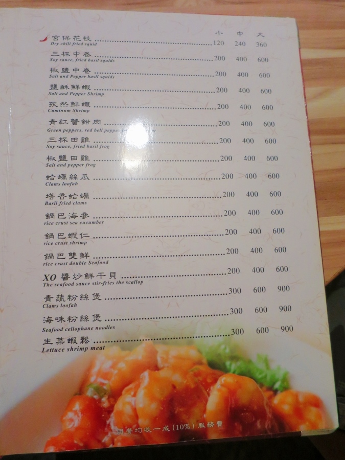 雞窩09.jpg 雞窩09.jpg